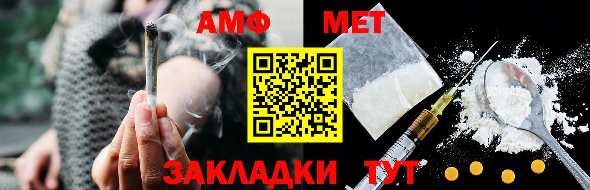 Amphetamine 97%  Вход с VPN  АМФ  omg tor  Amphetamine  Скопин 