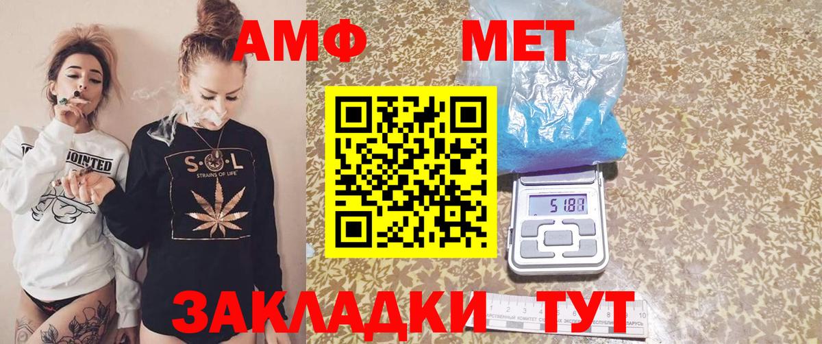 Amphetamine 98% Скопин