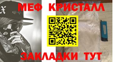 синтетический гашиш Нягань
