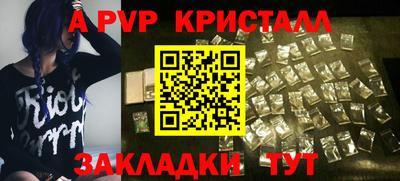 синтетический гашиш Нягань