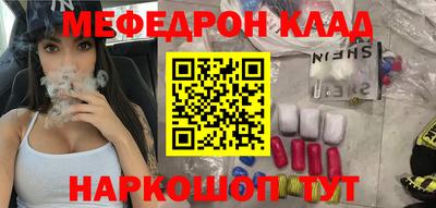 круглые Пенза