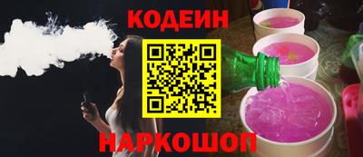 синтетический гашиш Нягань