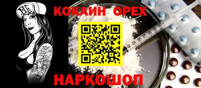 круглые Пенза