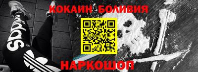 мефедрон Обь