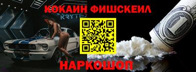 экстази Обнинск
