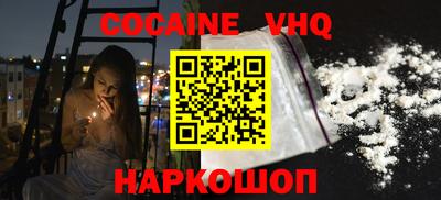 синтетический гашиш Нягань