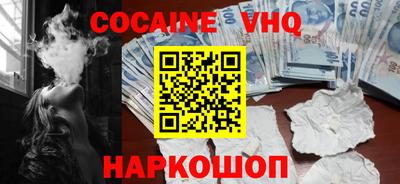 синтетический гашиш Нягань