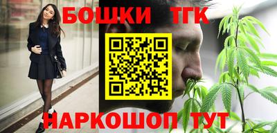 мефедрон Обь