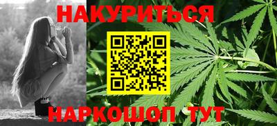 синтетический гашиш Нягань
