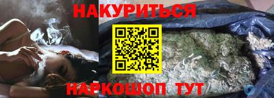 экстази Обнинск