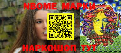 мефедрон Обь