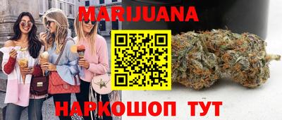 сатива Партизанск
