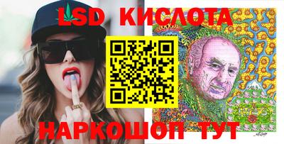 экстази Обнинск