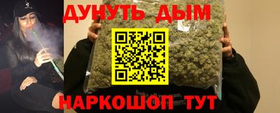 мефедрон Обь