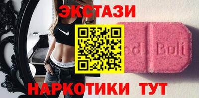 синтетический гашиш Нягань