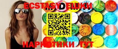 мефедрон Обь