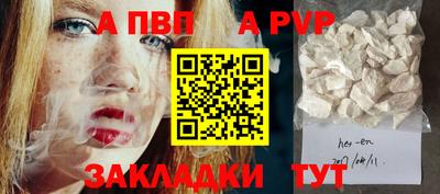 синтетический гашиш Нягань
