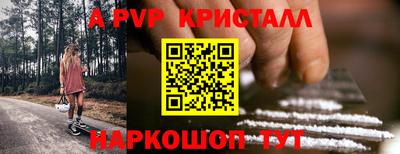 сатива Партизанск