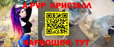 мефедрон Обь