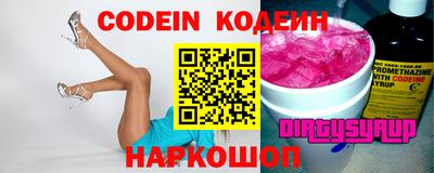 мефедрон Обь