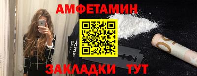 синтетический гашиш Нягань