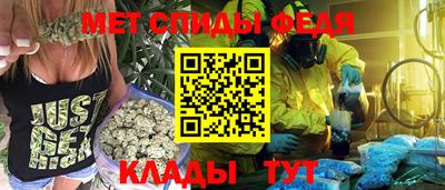 мет Первоуральск