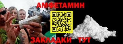 мет Первоуральск