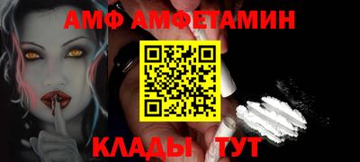 мефедрон Обь