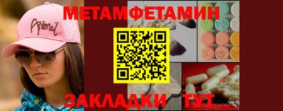 экстази Обнинск