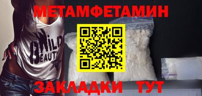 синтетический гашиш Нягань