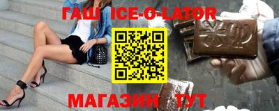 синтетический гашиш Нягань