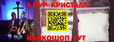 синтетический гашиш Нягань