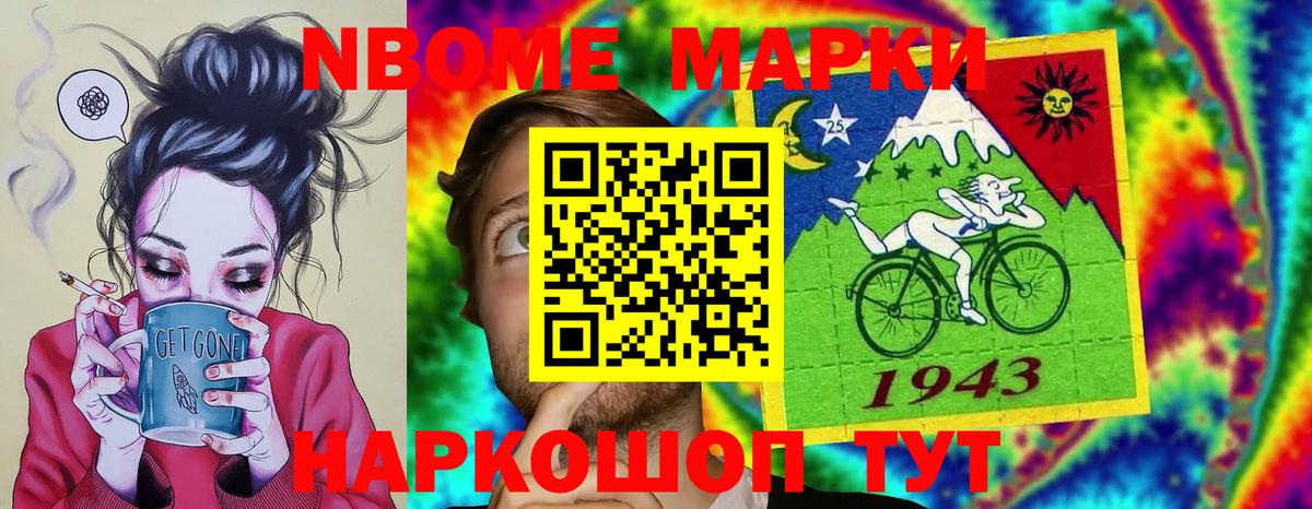 Лсд 25 экстази ecstasy  Вход с VPN  Скопин 