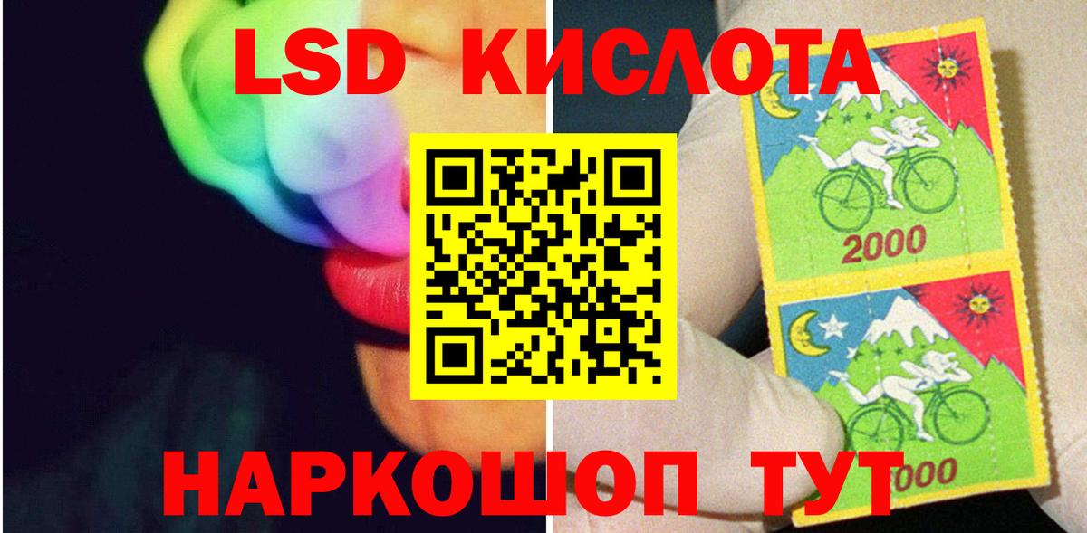 Скопин  Гашиш  Лсд 25  МАРИХУАНА  Меф МЯУ МЯУ кристаллы  Купить наркотики  Вход с VPN  ТГК 