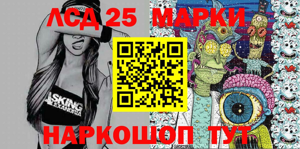 Скопин  Марки NBOMe 1,8мг  Марки NBOMe 1,8мг  Вход с VPN 